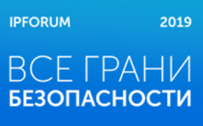 Познакомьтесь с новыми брендами на IP-форуме!