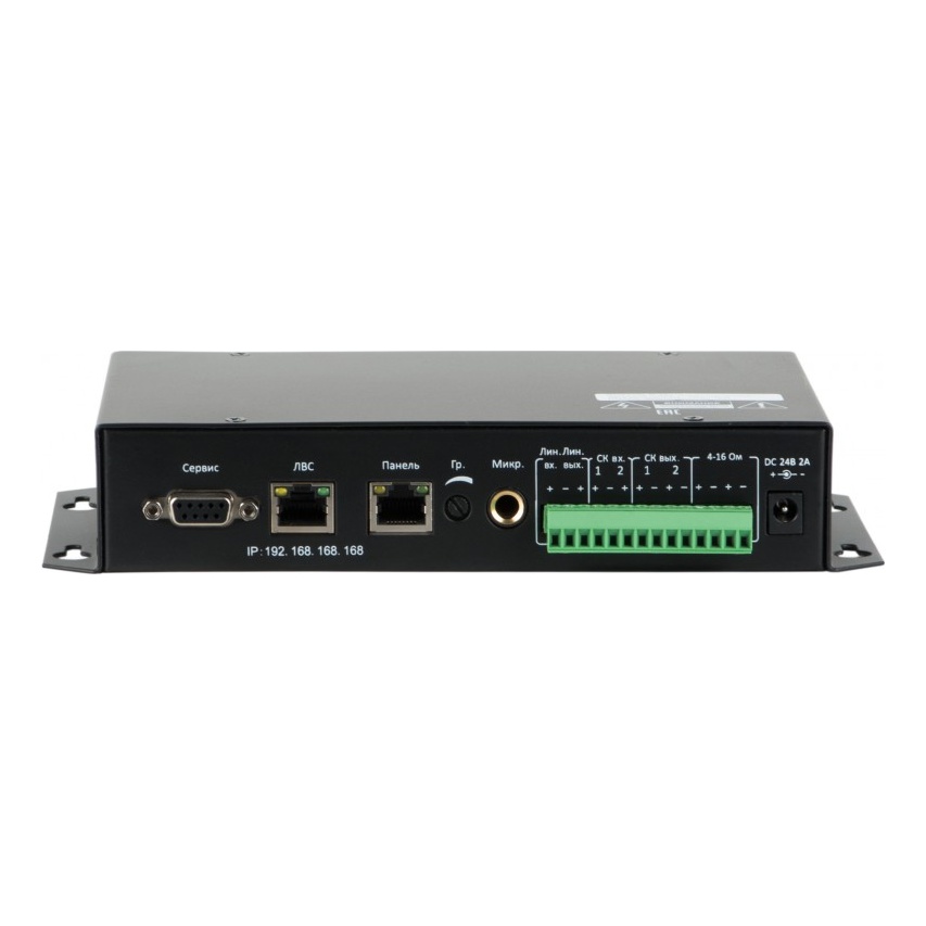 Roxton IP-A6715 IP-терминал
