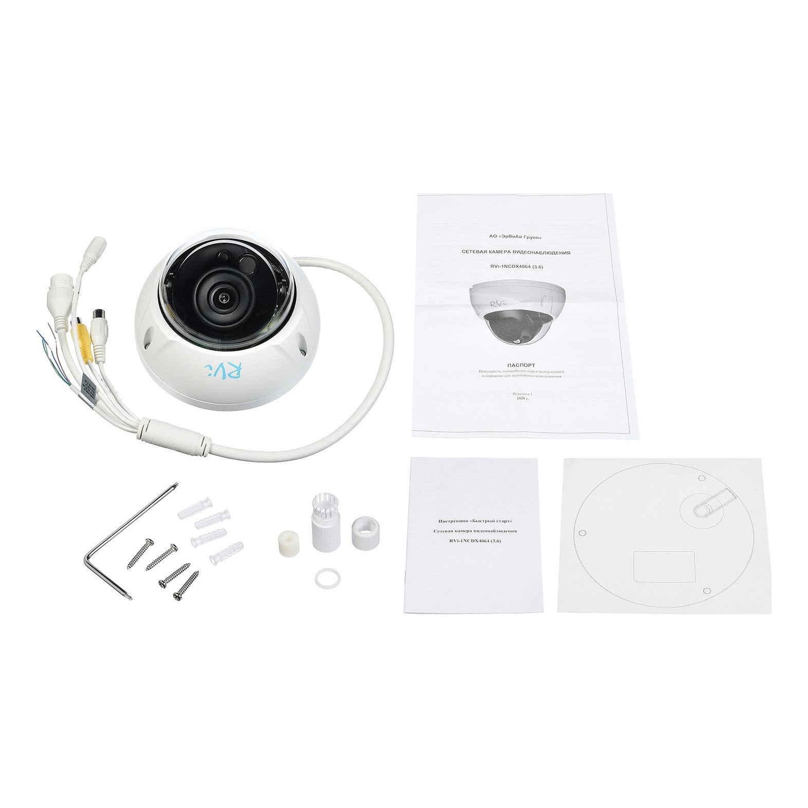 RVi-1NCDX4064 (3.6) white IP видеокамера