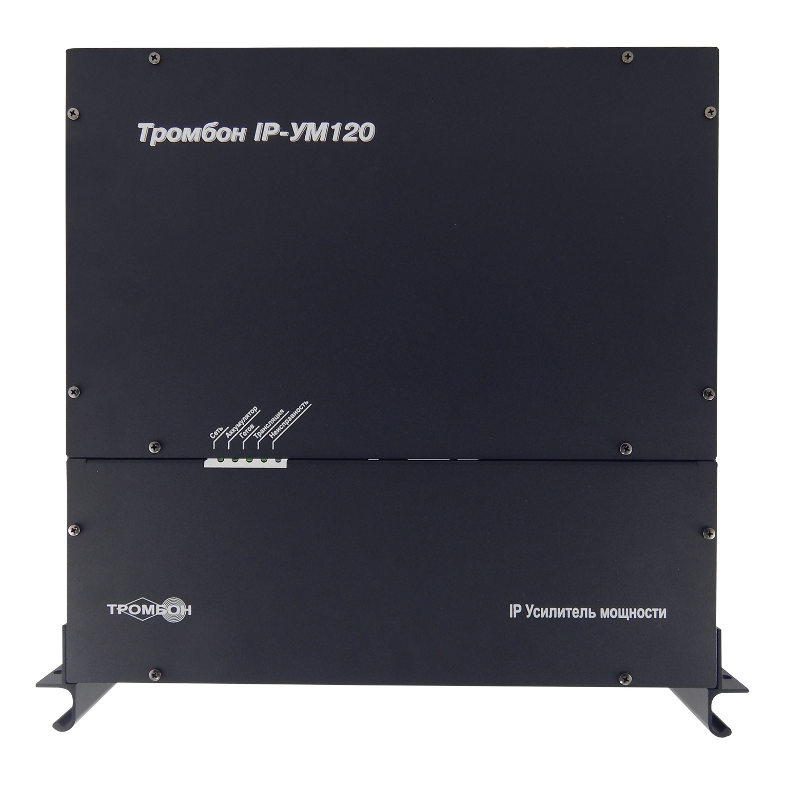 Тромбон IP-УМ120
