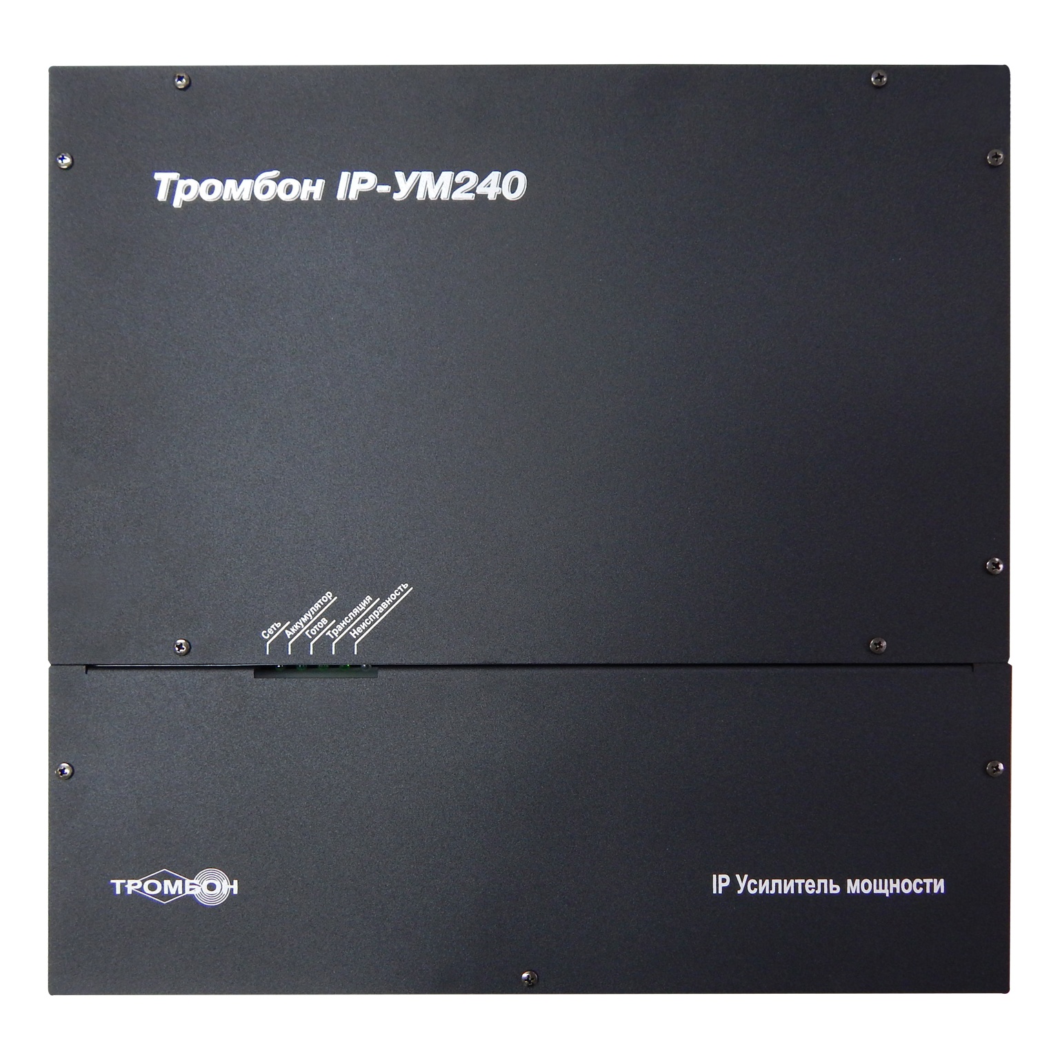 Тромбон IP-УМ240