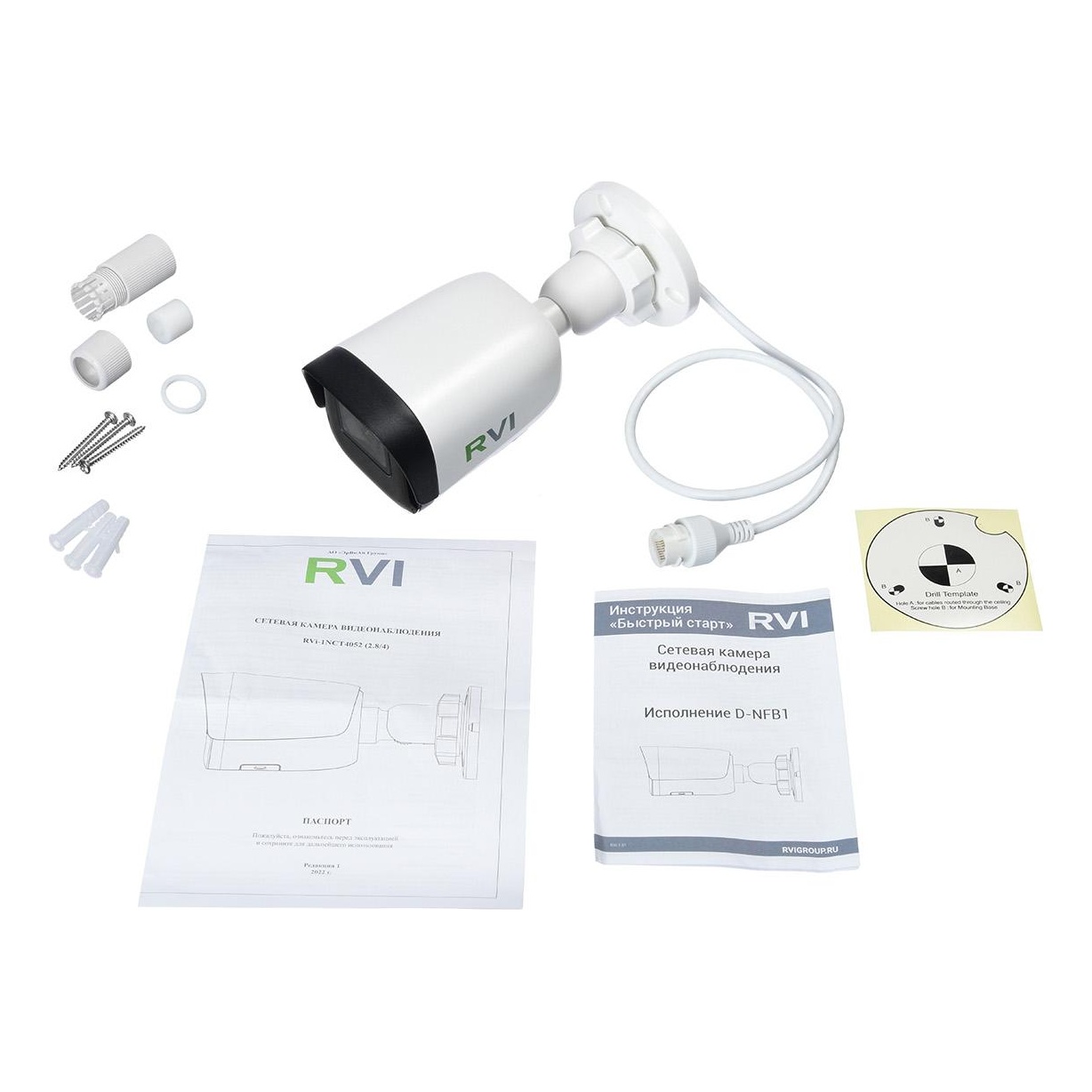RVi-1NCT2022 (4) white IP видеокамера