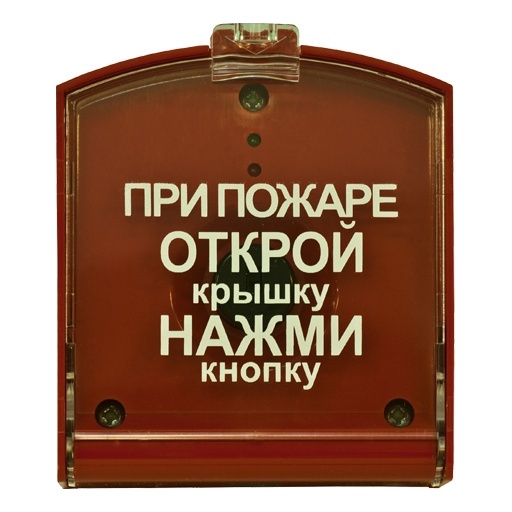 Риэлта Ладога ИПР-РК* Извещатель пожарный