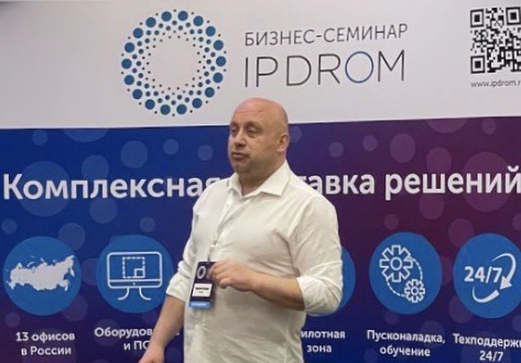ITV Group провела бизнес-семинары в Волгограде и Ставрополе