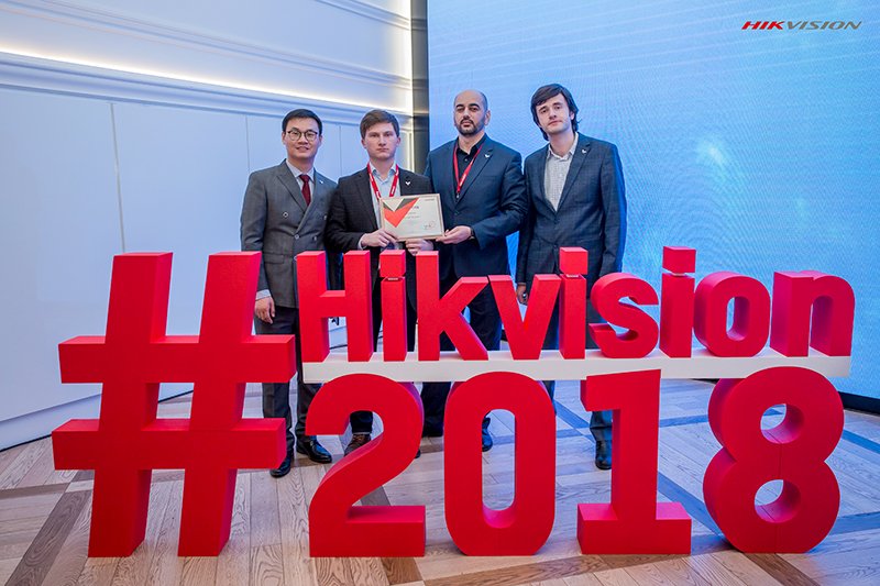 Компания IPDROM приняла участие в партнерской конференции «Hikvision 2018: стратегия и цели»