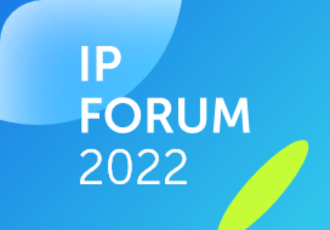 IPDROM приглашает на IP-форумы 2022