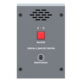 Roxton CP-8032 Удаленная панель связи с оператором